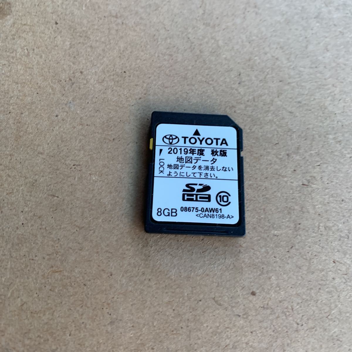 トヨタ純正　SD地図データ　2019年度　秋版　08675-0AW61 NSCP-W64用_1