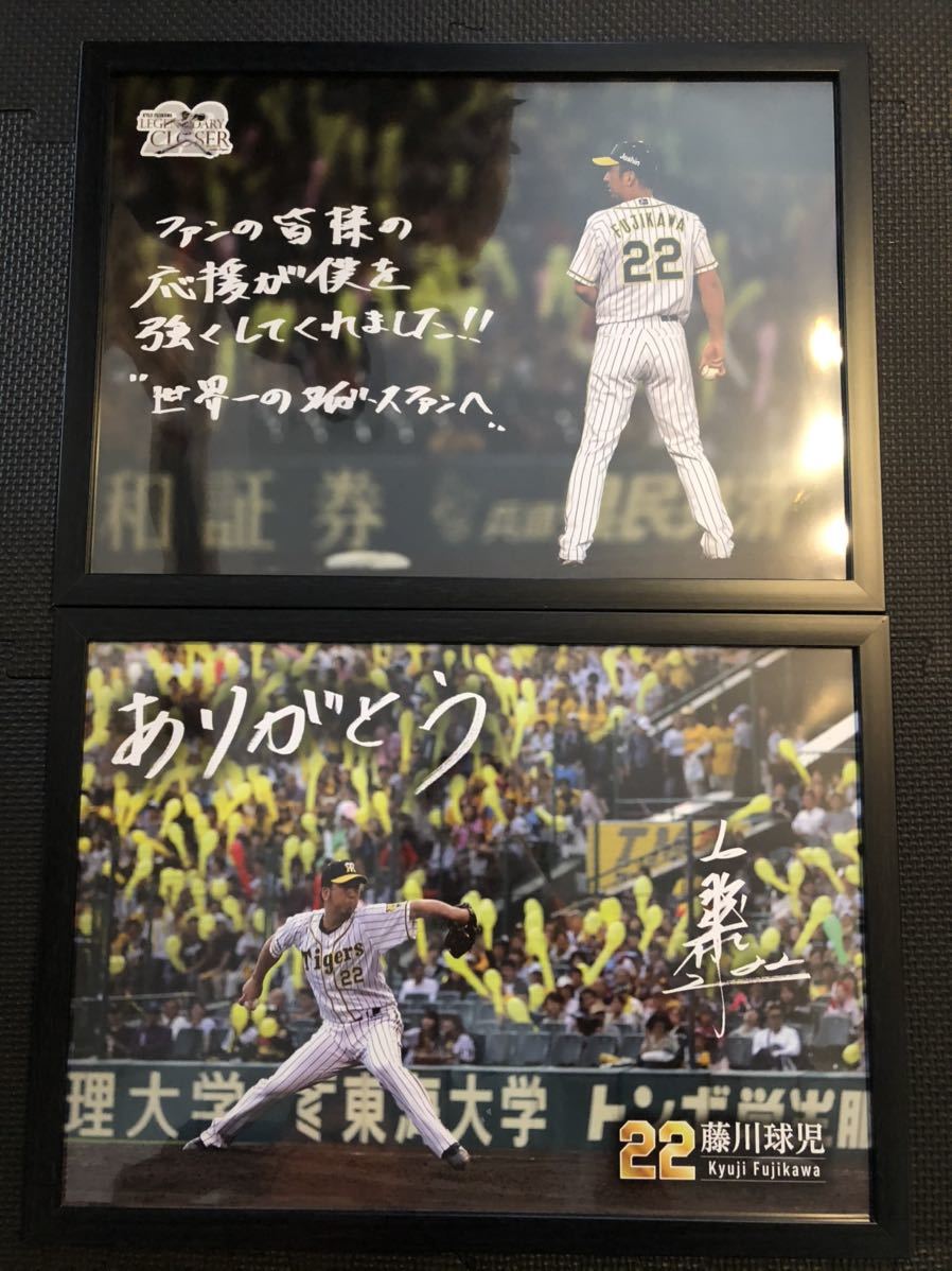 阪神タイガース上本博紀選手・輝流ラインレプリカユニフォーム 美品