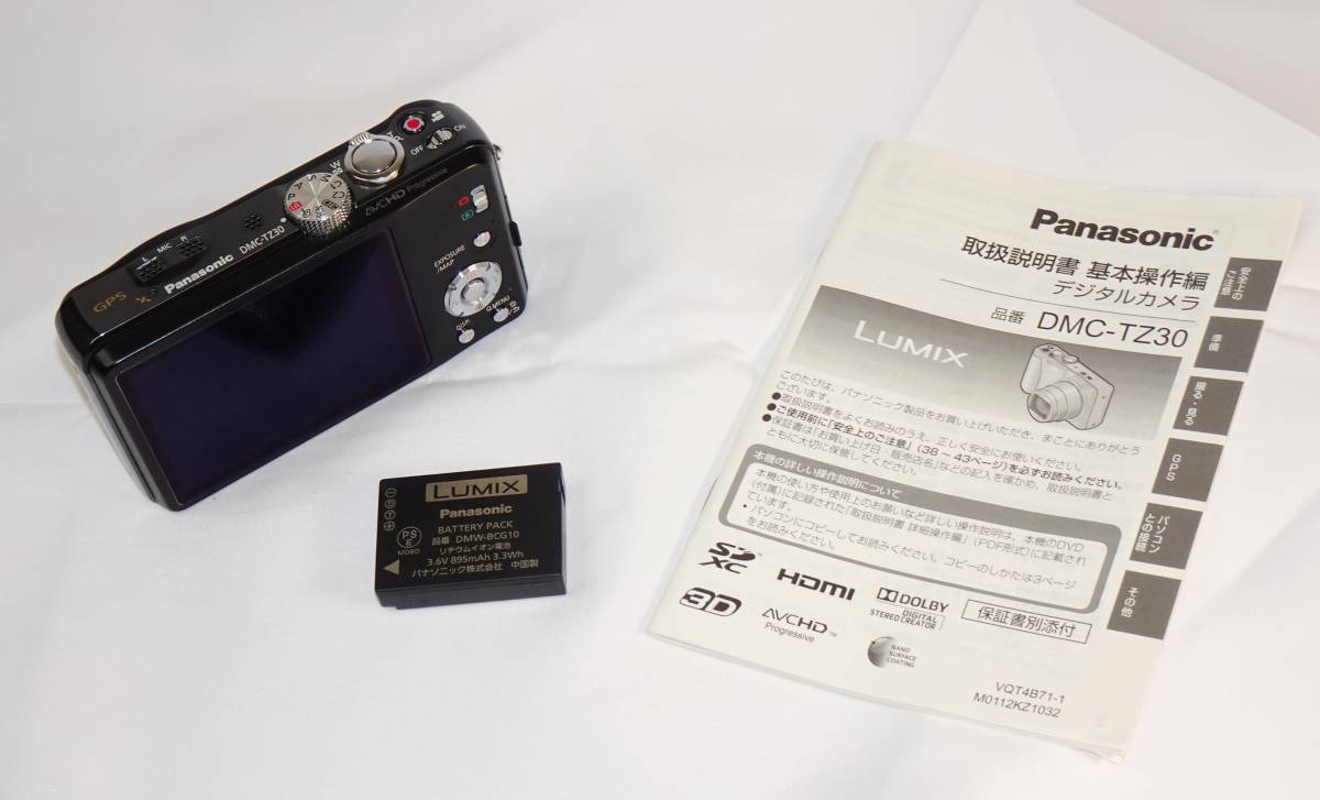 | スペクトラム 2026年最新Yahoo!オークション -スペクトラム レコード(CD)の中古品 DAC」を搭載した R2R /セカンド・ナビゲーション(プロモーション見本盤 スペクトラム4 Second SHANLING自社開発の第2世代「24bit - Navigation/スペクトラム4 ビクター ハイブリッド PNM74F