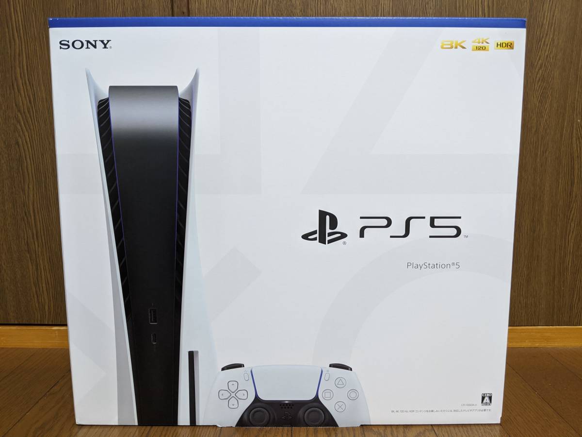 【購入証明書】PlayStation5 ディスクドライブ搭載　未開封 PS5 通常版 ディスクドライブ搭載モデル 購入証明書付き