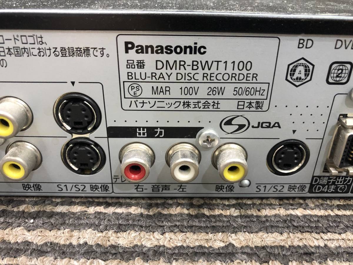 Yahoo!オークション - 「panasonic dmr-bwt1100」の落札相場