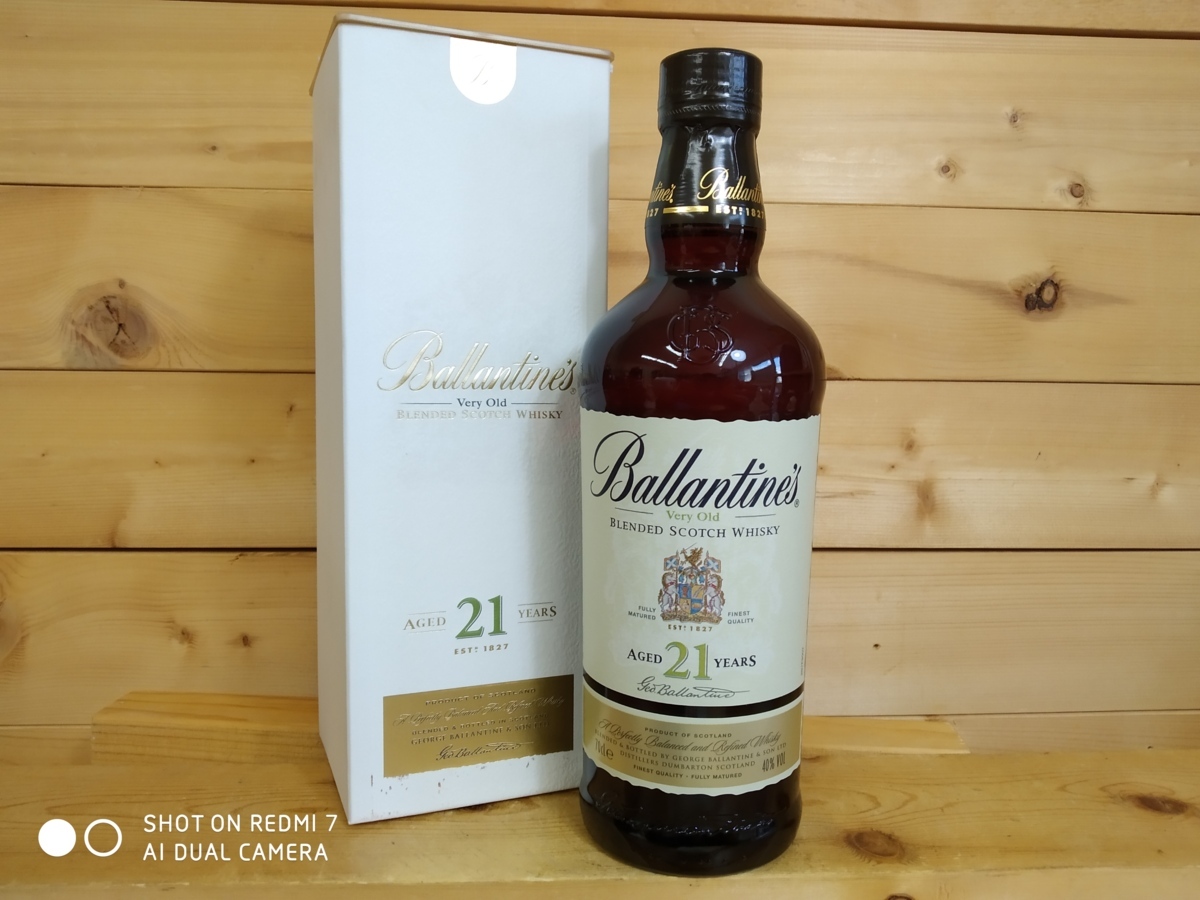 21年 バランタイン ベリーオールド 700ml スコッチウイスキー 43% 古酒