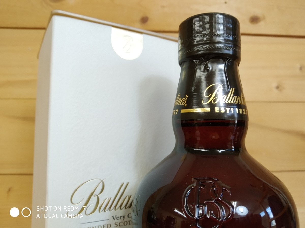 21年 バランタイン ベリーオールド 700ml スコッチウイスキー 43% 古酒