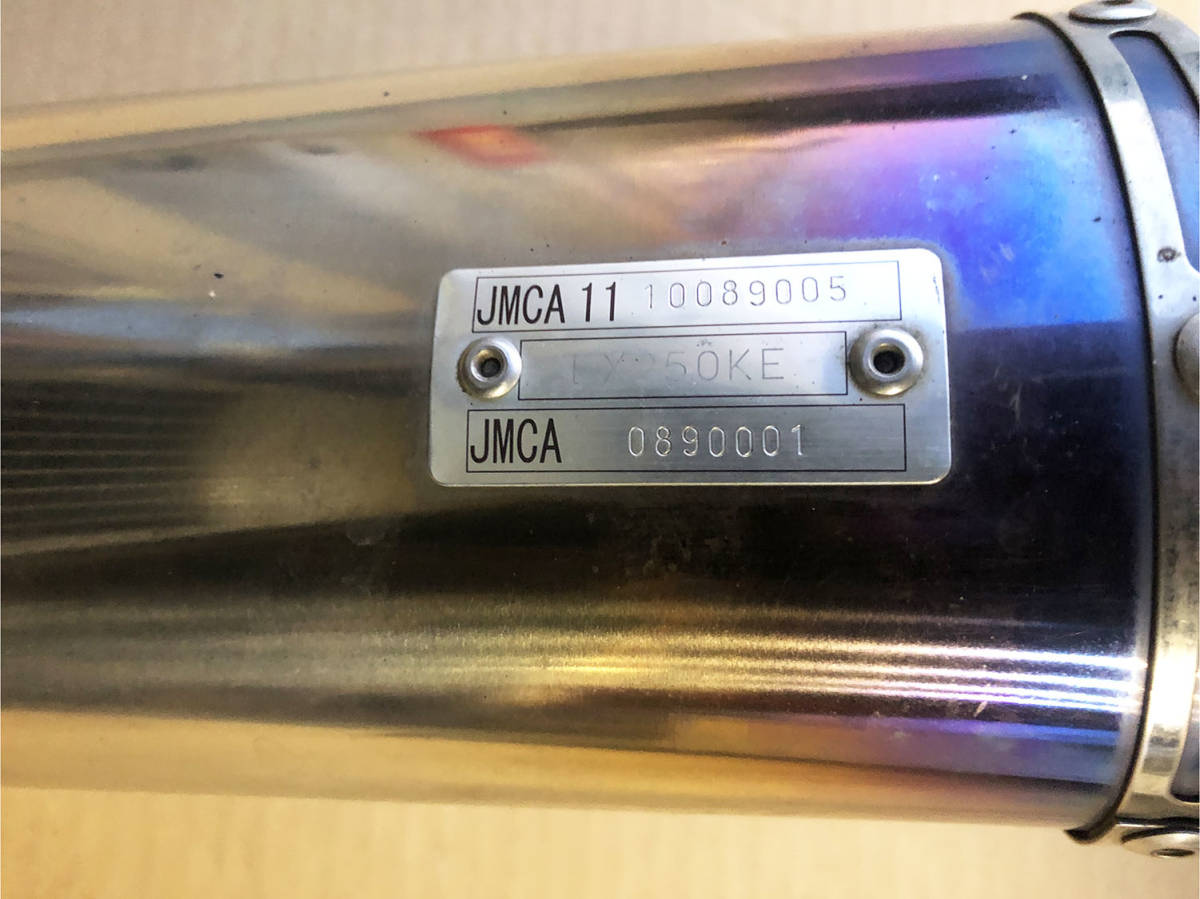 中古 R’S-GEAR KAWASAKI NINJA250R(～’12/EX250KE）チタンスリップオンマフラー フルエキゾースト JMCA1110089005 Ninja ニンジャ_10