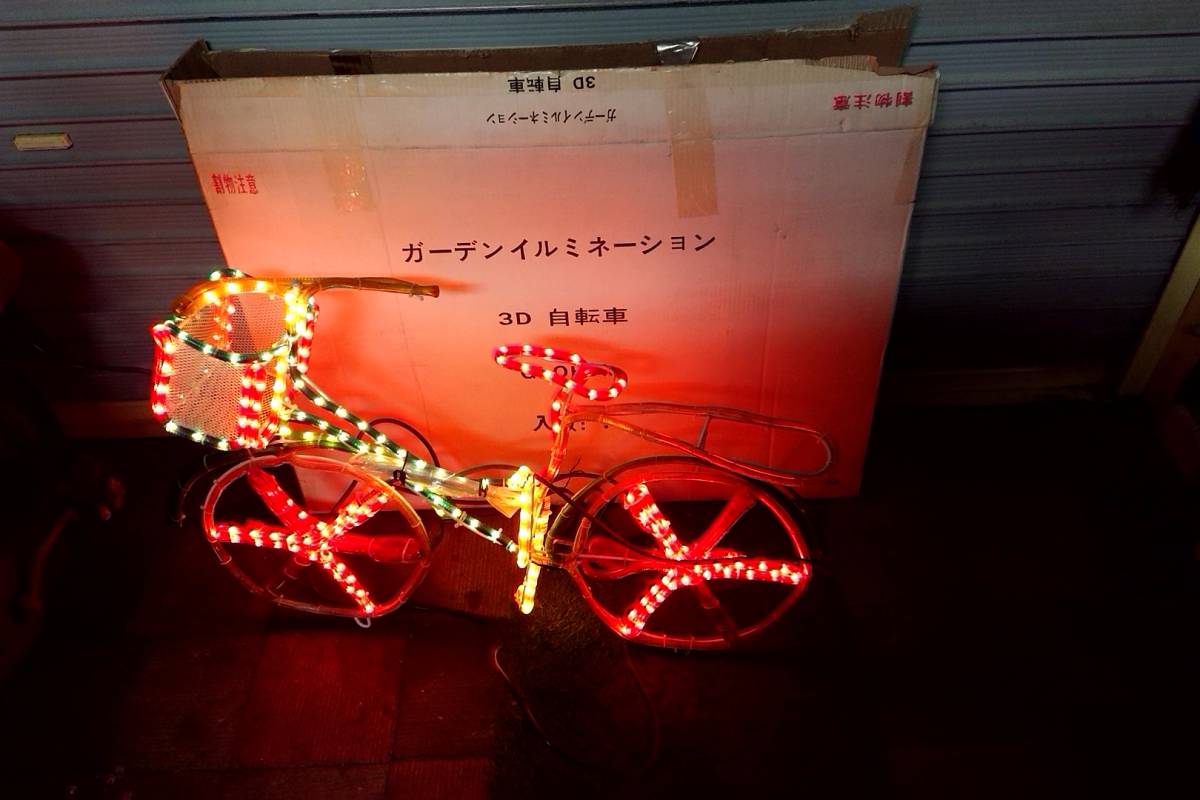 ガーデンイルミネーション 3D 自転車_2