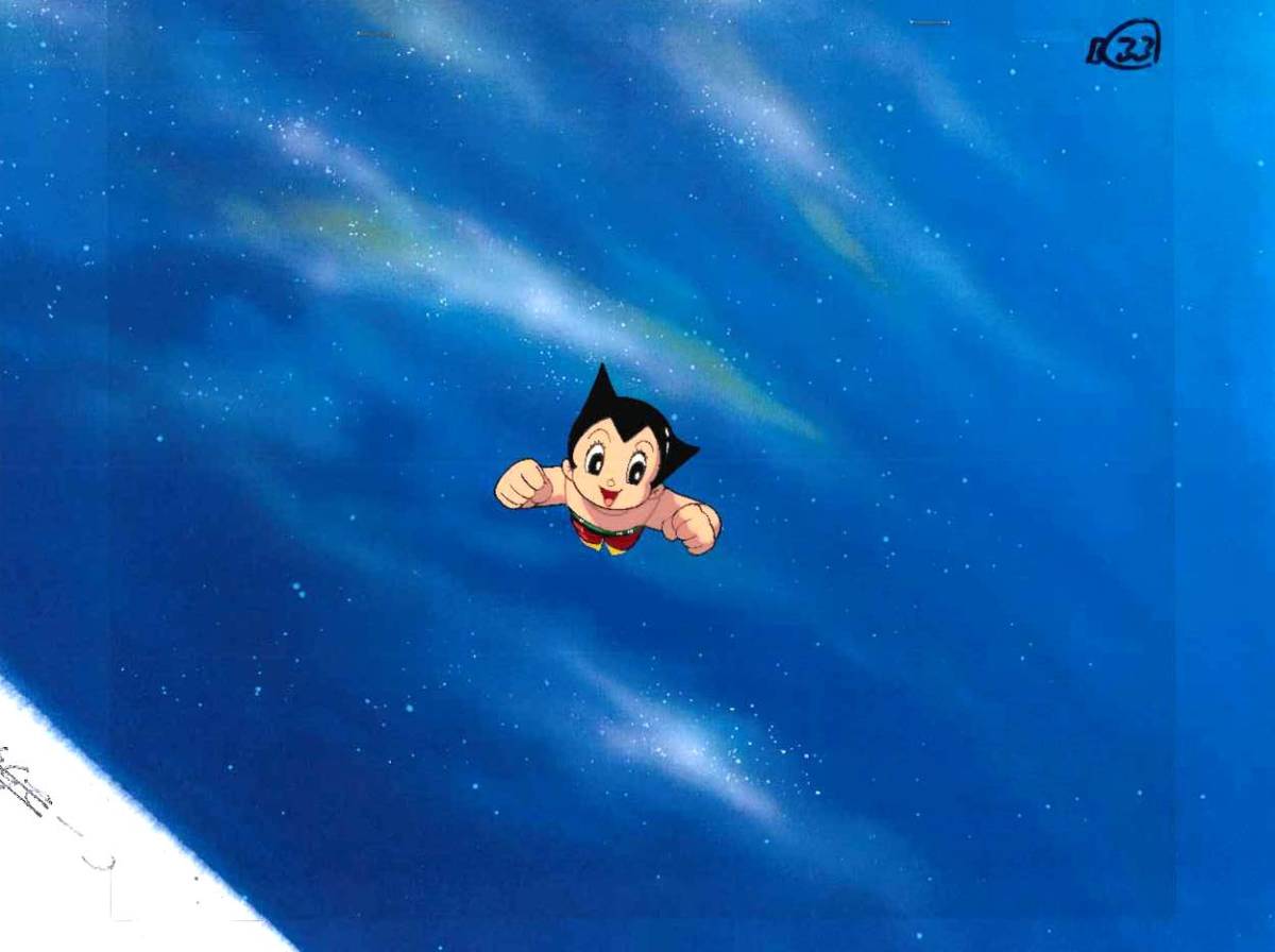 鉄腕アトム ⁄ セル画 : ハンドペイント - アトム誕生 30周年記念 