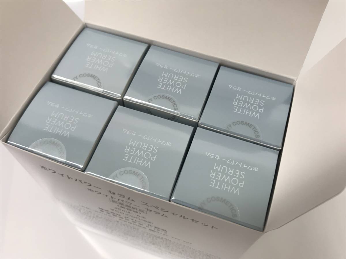IVY アイビー ホワイトパワー セラム 30ml 6本セット 定価50000円 美容