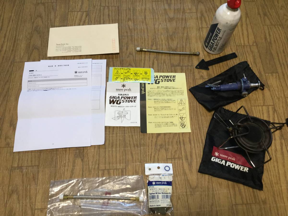  断捨離① snow peak スノーピーク GIGA POWER WG STOVE ギガパワーWGストーブラージアーバ(シングルバーナー)｜売買されたオークション情報、yahooの商品情報をアーカイブ公開 - オークファン その他
