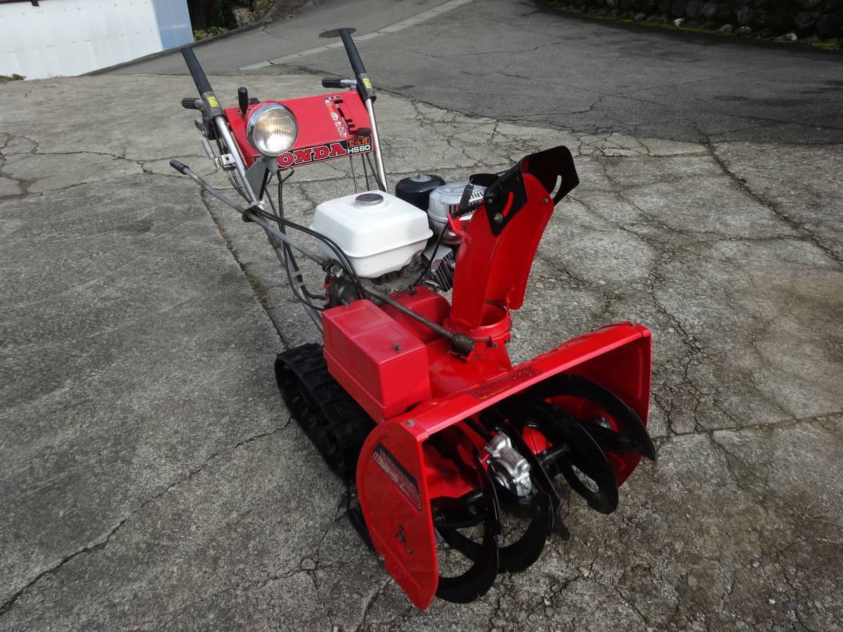 ②ホンダHS80 セル始動OK！中古除雪機 作動良好品 岐阜 | PGT.UPRRP.EDU