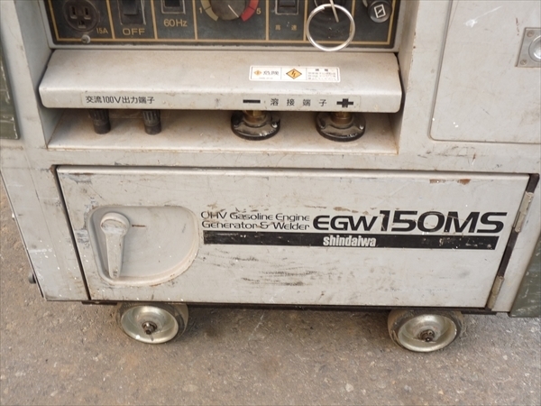 動画あり!! 大阪発 新ダイワ☆エンジン発電機＆溶接機☆EGW151MS 管
