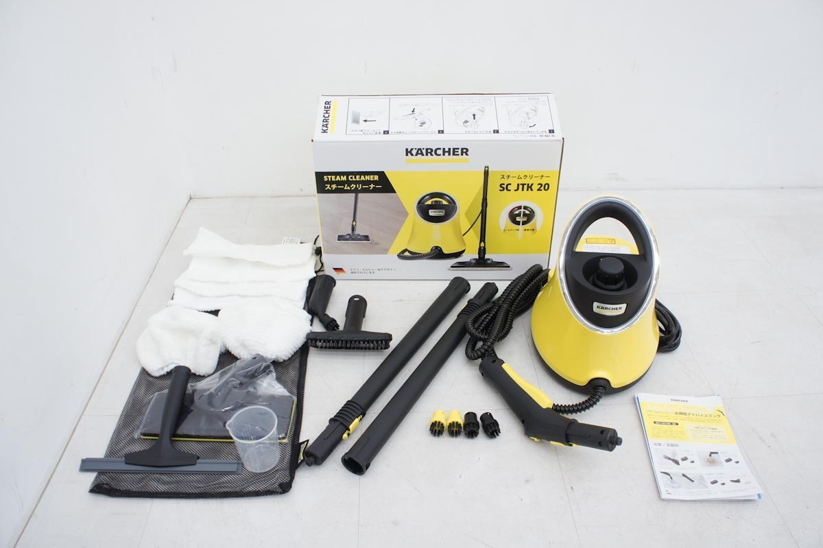 動作良好ケルヒャー スチームクリーナー 送料無料 動作確認済 KARCHER