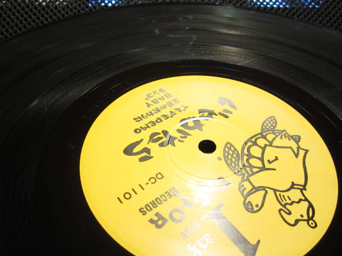 人気盤】暗黒大陸じゃがたら 南蛮渡来 日本人て暗いね LP アナログ 