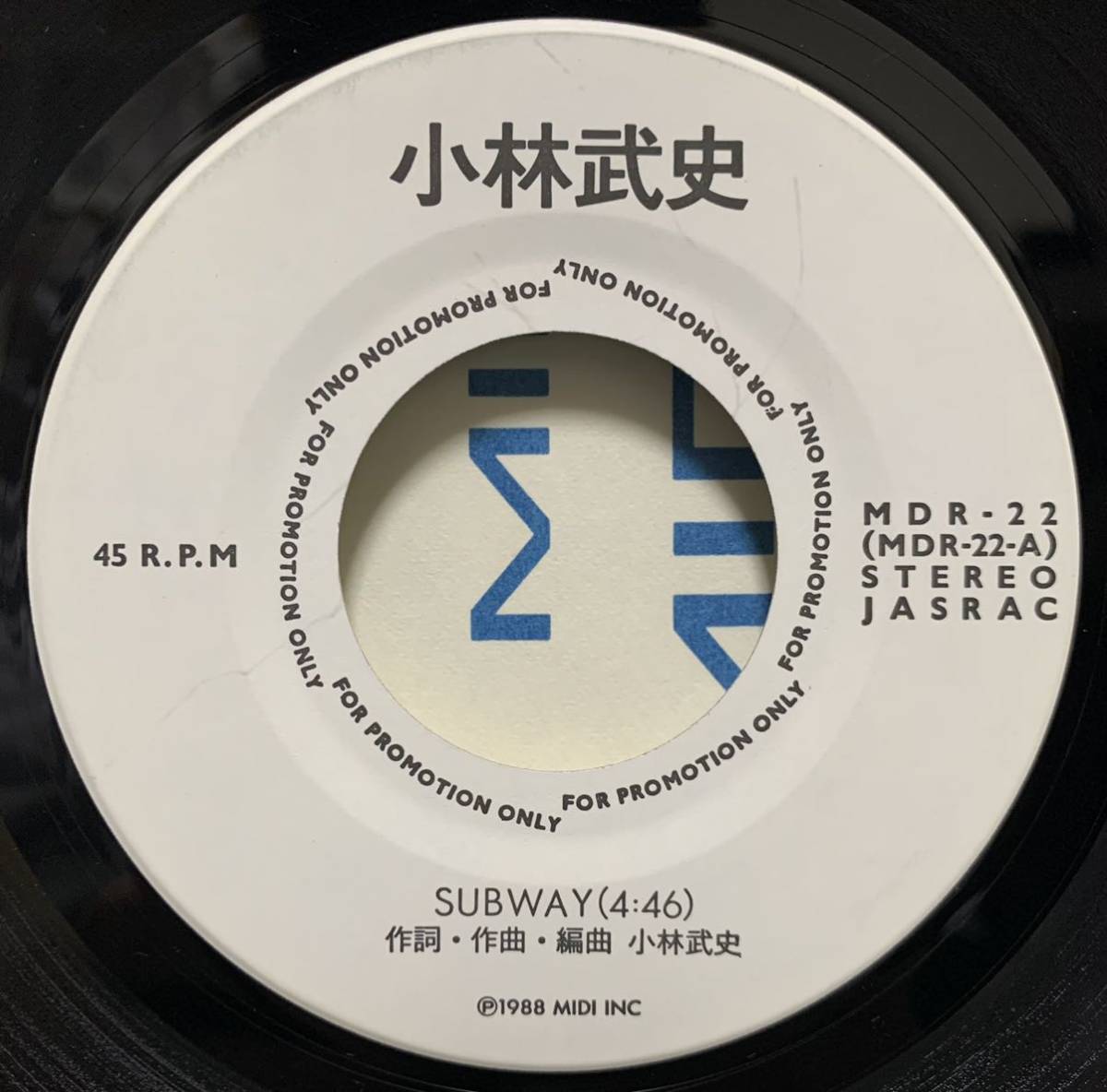 貴重レア..見本盤7インチレコード美盤〔 山下達郎 - クリスマス・イブ 