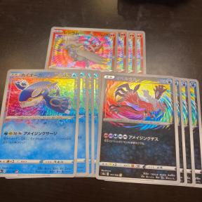 ポケモンカード シャイニースター アメイジング 3種類セット レシラム