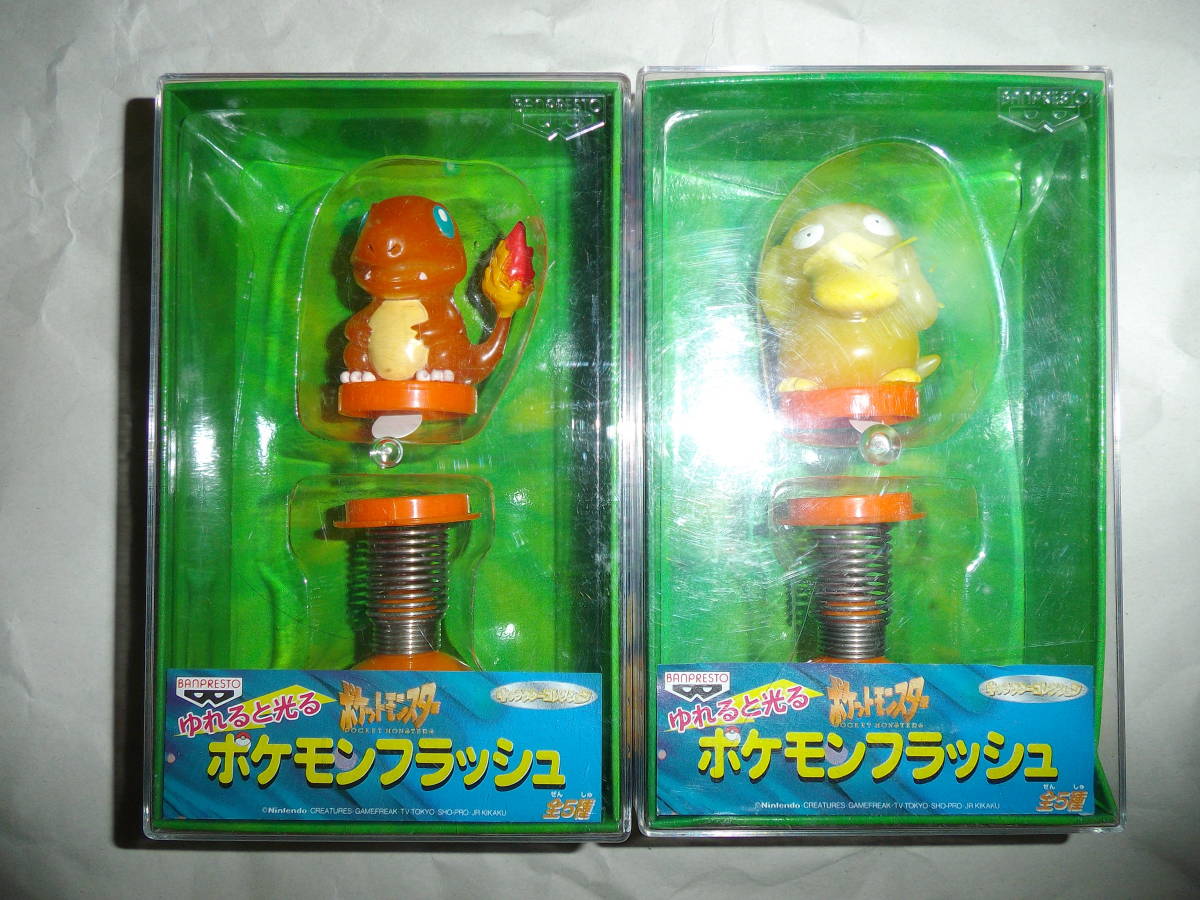B ポケットモンスター ゆれると光るポケモンフラッシュ コダック ゲンガー ヒトカゲ ミュウ ポケモン4種セット その他 売買されたオークション情報 Yahooの商品情報をアーカイブ公開 オークファン Aucfan Com