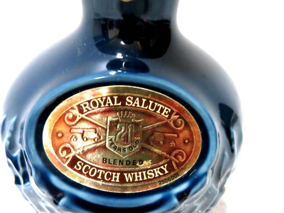 21年 ロイヤルサルート | 700ml シグネチャーブレンド ローヤル 