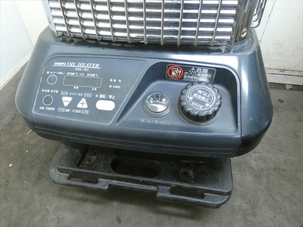 大阪発 61畳用 CHOFU/長府☆GOS-180(FM-181N)☆業務用 大阪発 61畳用 CHOFU/長府☆GOS-180(FM-181N)☆業務用