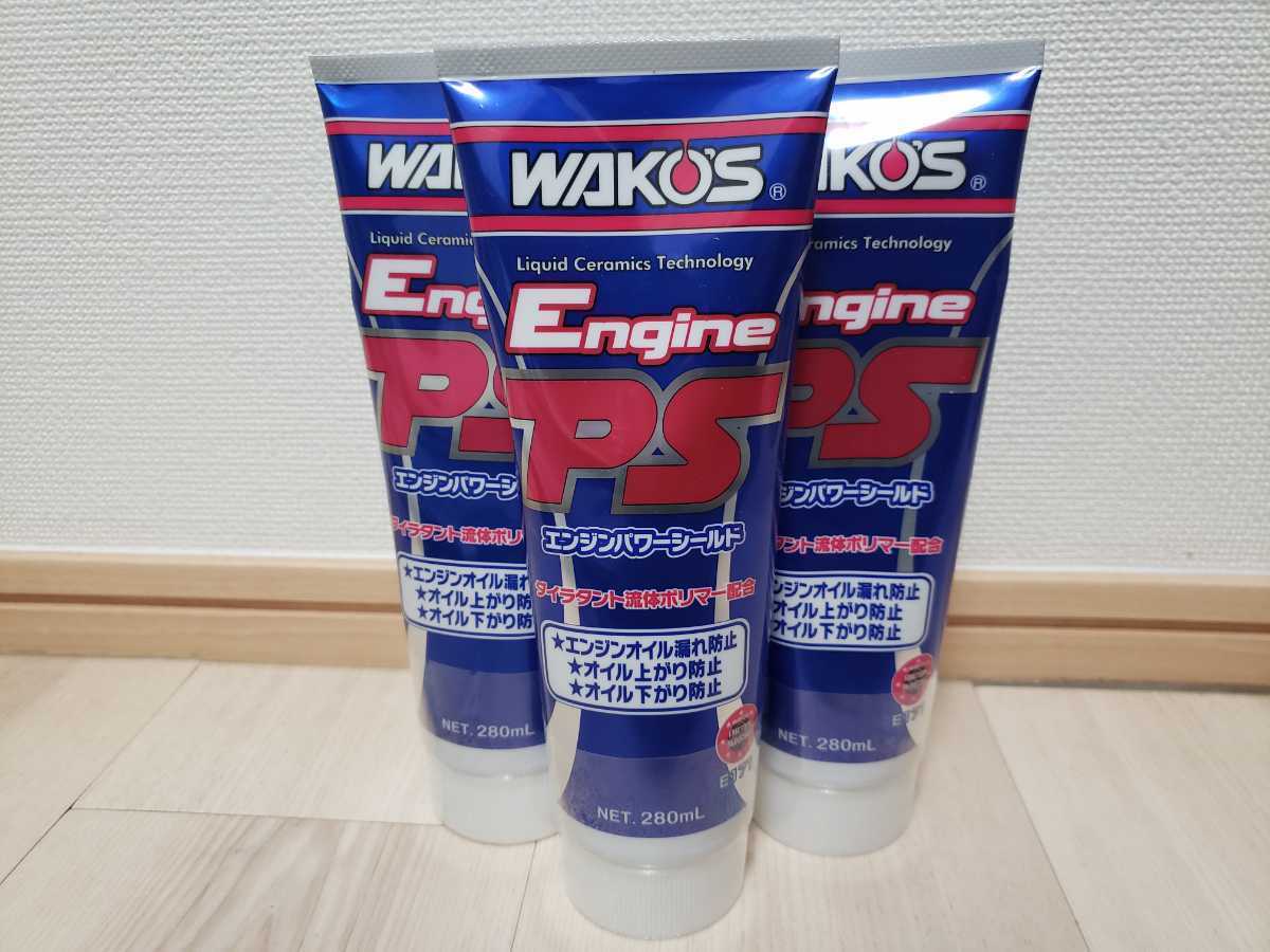 WAKOS Engine PS 280ml x 12本 WAKOS Engine PS 280ml 5本セット