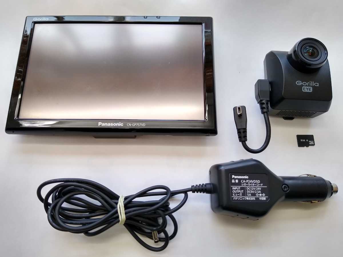 2016年 ポータブルナビ ゴリラ CN-GP757VD Panasonic レターパック対応