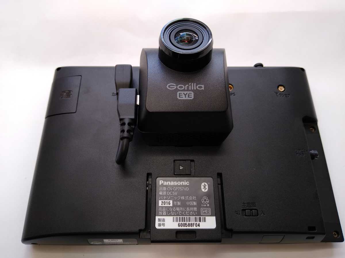 2016年 ポータブルナビ ゴリラ CN-GP757VD Panasonic レターパック対応
