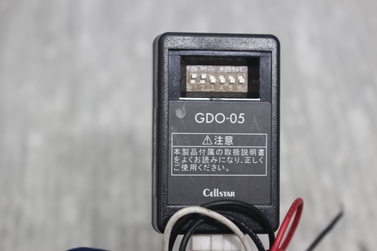 CSD-570FH セルスター ドライブレコーダー | 日本製3年 セルスター工業 