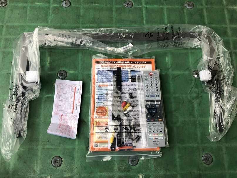 – teenage Used engineering KOII EP133 Production Jig - Controller x EP-133 0 | Guitar in