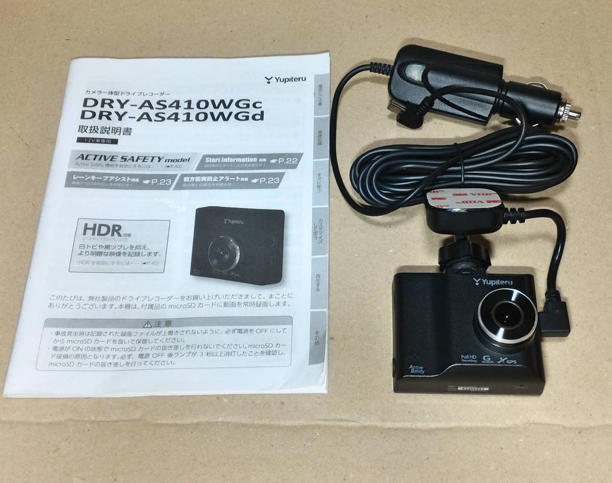 コムテック ドライブレコーダー | COMTEC HDR360GW 360度全方位+