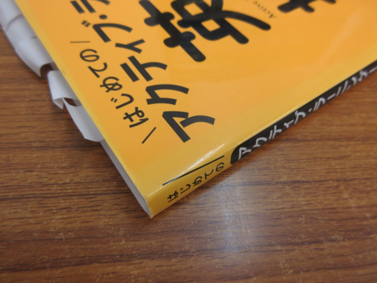送料込まとめ買い □01)【同梱不可】教育関連本まとめ売り約55冊大量