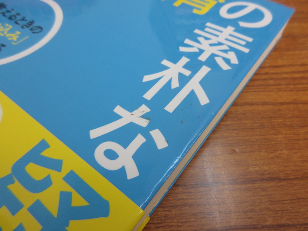 送料込まとめ買い □01)【同梱不可】教育関連本まとめ売り約55冊大量