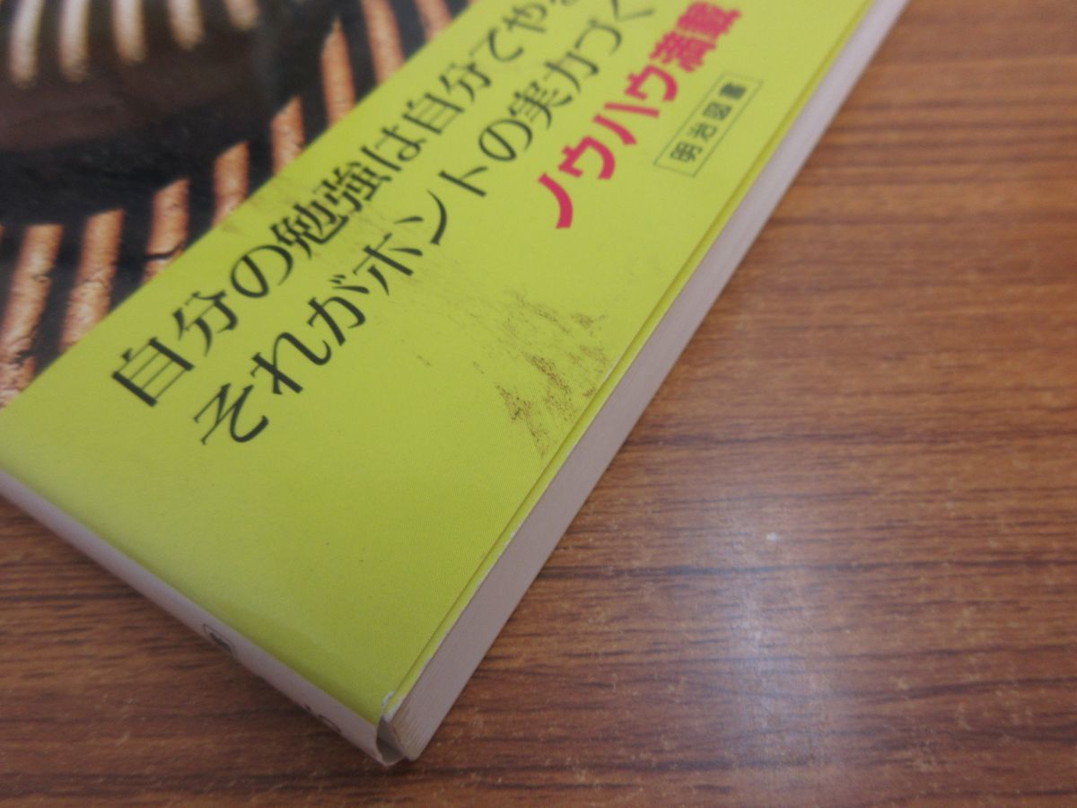 送料込まとめ買い □01)【同梱不可】教育関連本まとめ売り約55冊大量
