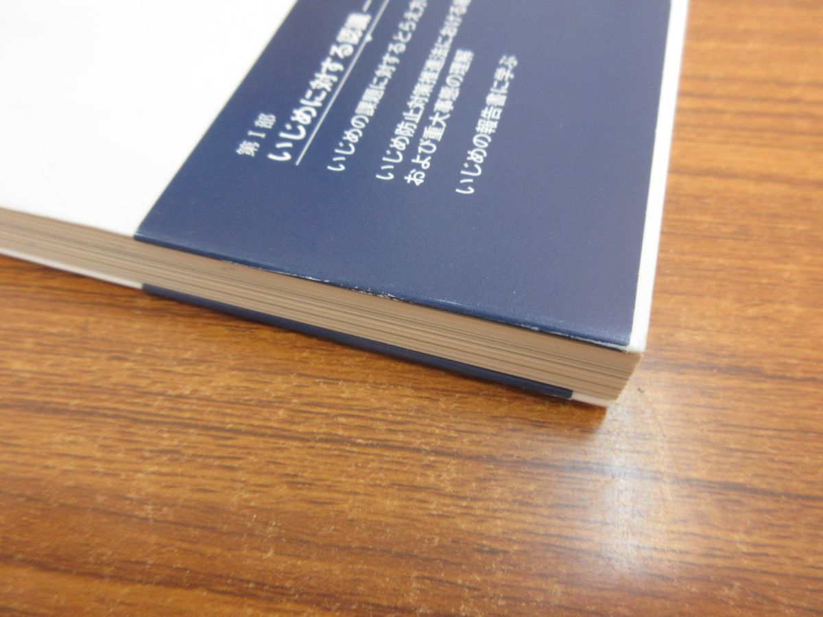 送料込まとめ買い □01)【同梱不可】教育関連本まとめ売り約55冊大量