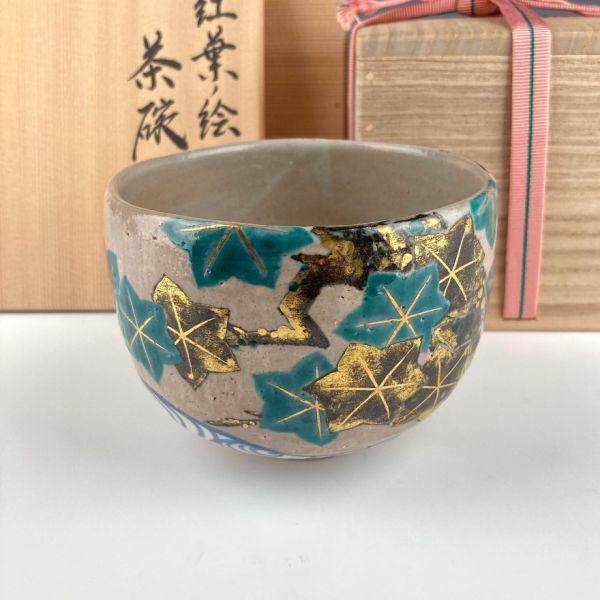 茶道具 水指 共箱 加藤藤山 Yahoo!オークション - 古瀬戸一重口 茶器