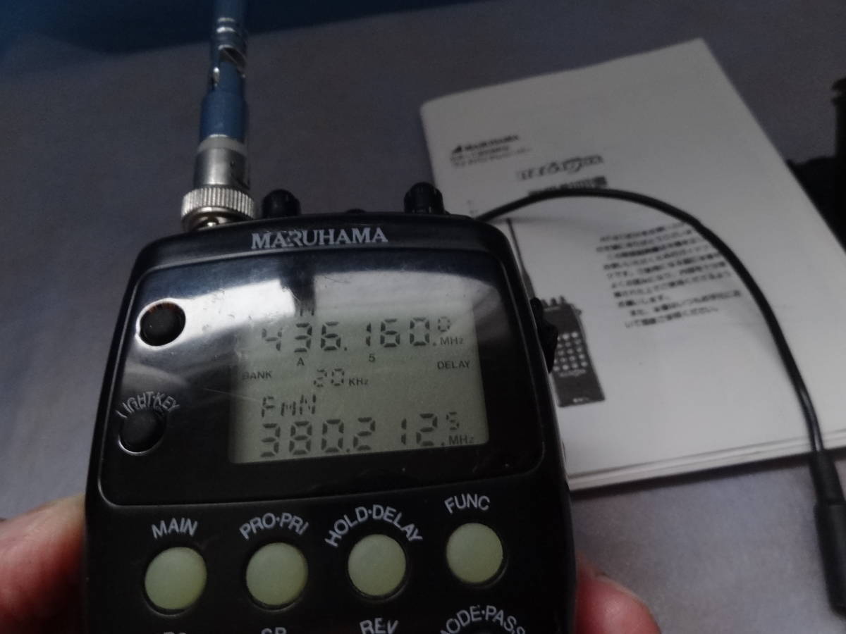 MARUHAMA RT-619DX 0.5～1300MHz/広帯域受信機・FM，AM，SSB/2バンド 