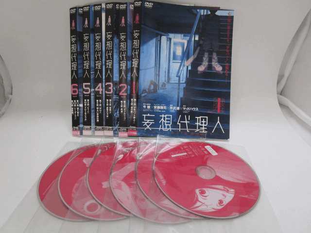 海田店 レンタル使用済 Dvd アニメ 妄想代理人 全6巻 能登麻美子 桃井はるこ 阪口大助 ケースなし ま行 売買されたオークション情報 Yahooの商品情報をアーカイブ公開 オークファン Aucfan Com