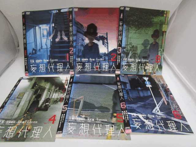 海田店 レンタル使用済 Dvd アニメ 妄想代理人 全6巻 能登麻美子 桃井はるこ 阪口大助 ケースなし ま行 売買されたオークション情報 Yahooの商品情報をアーカイブ公開 オークファン Aucfan Com