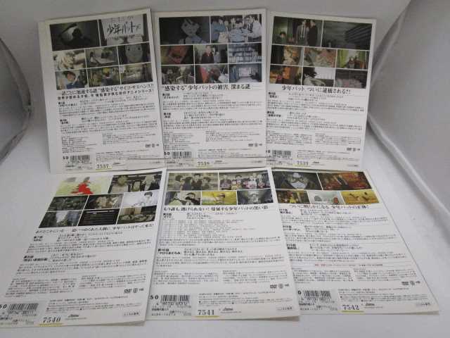 海田店 レンタル使用済 Dvd アニメ 妄想代理人 全6巻 能登麻美子 桃井はるこ 阪口大助 ケースなし ま行 売買されたオークション情報 Yahooの商品情報をアーカイブ公開 オークファン Aucfan Com