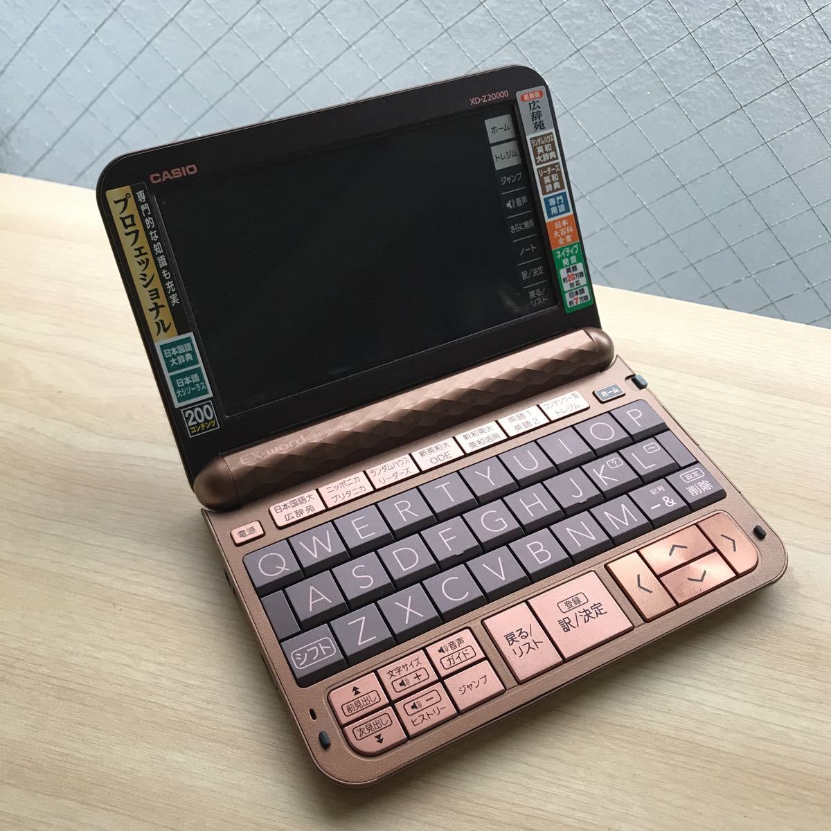 送料無料 CASIO 電子辞書 EX-word XD-Z20000 美品 カシオ電子辞書 