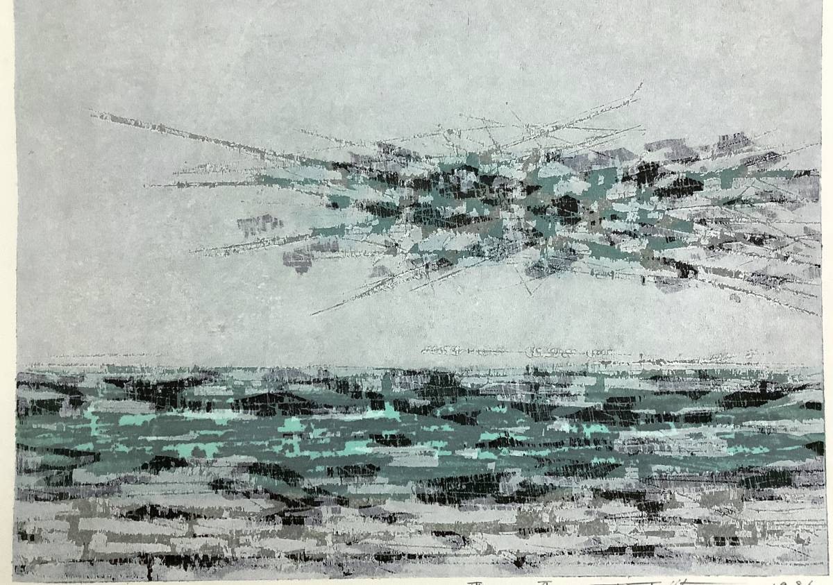☆大谷一良 木版画 ⑬／鉛筆サイン入り・1997年の作品 ☆大谷一良 木
