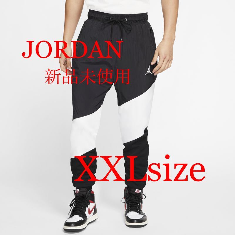  XXLサイズ NIKE ナイキ JORDAN ジョーダン スウェットパンツ ロングパンツ ジョガーパンツ ジャージパンツ 黒 black 2XL 3L(ナイキ)｜売買されたオークション情報、yahooの商品情報をアーカイブ公開 ジャージ