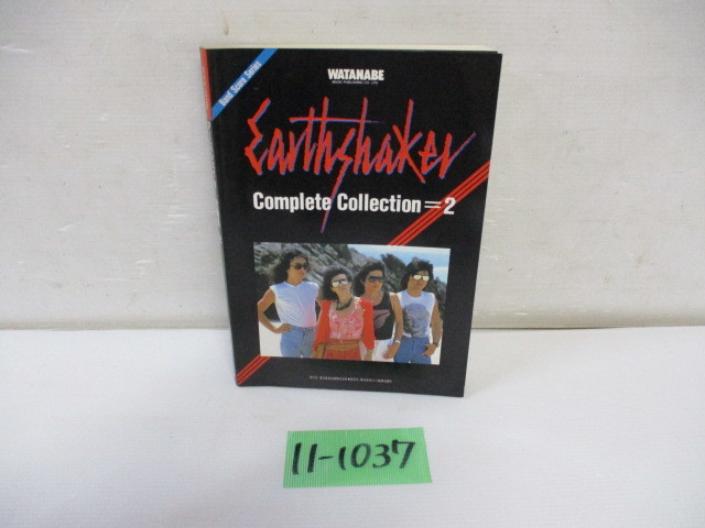 11-1037 3☆EARTHSHAKER/アースシェイカー バンドスコア/楽譜 3☆