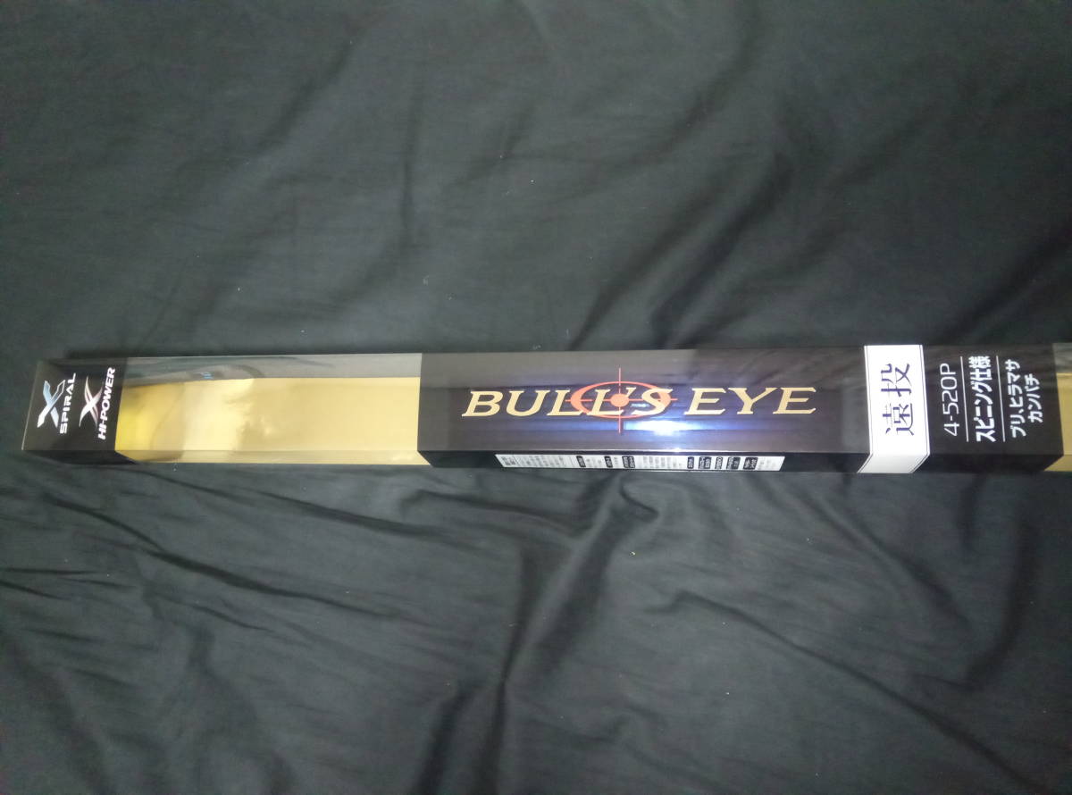 新作，豊富な シマノ 20ブルズアイ 遠投 4-520P SHIMANO BULL'S EYE(シマノ)｜売買されたオークション情報、yahooの商品情報をアーカイブ公開 - オークファン 磯竿