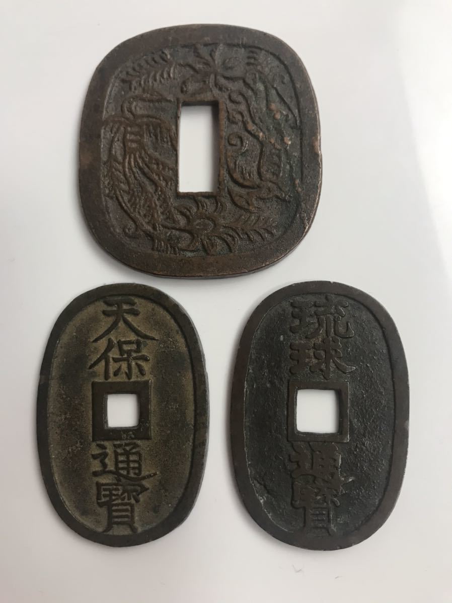聖徳太子 - Yahoo!オークション 旧紙幣 百圓札 3次100円 改正不換