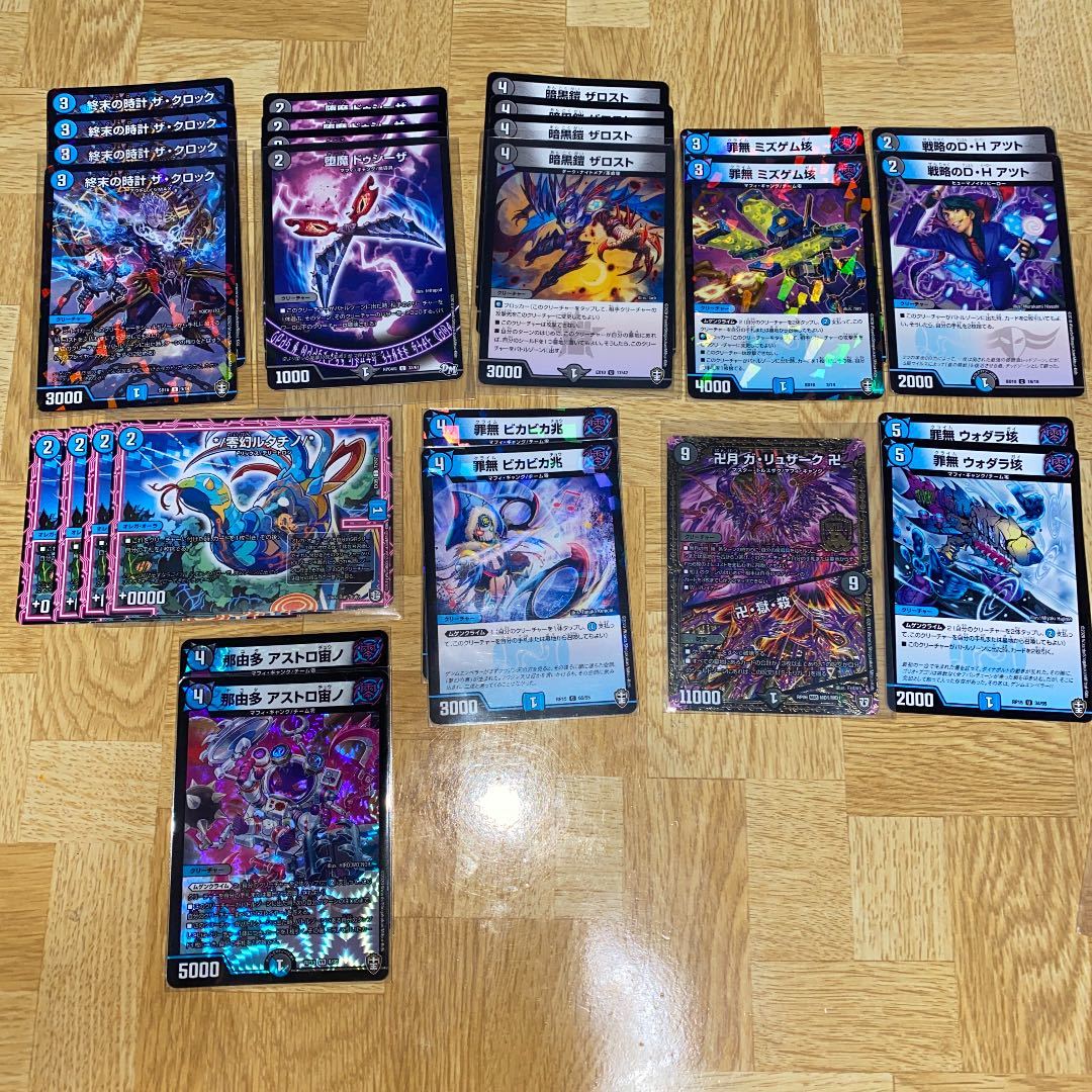 ドロマーハンデス デッキ 1枚の通販 KK（975194289） | magi