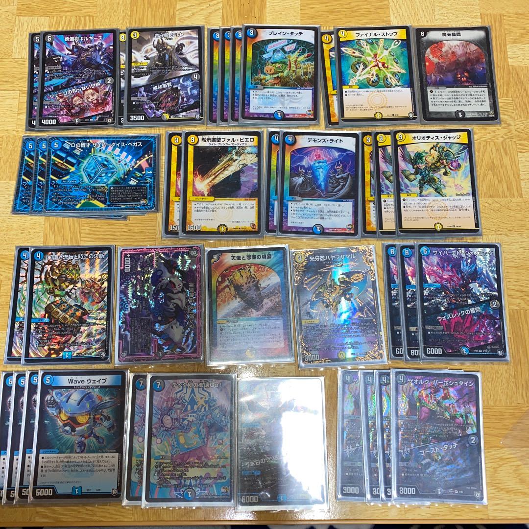 ドロマーハンデス デッキ 1枚の通販 KK（975194289） | magi