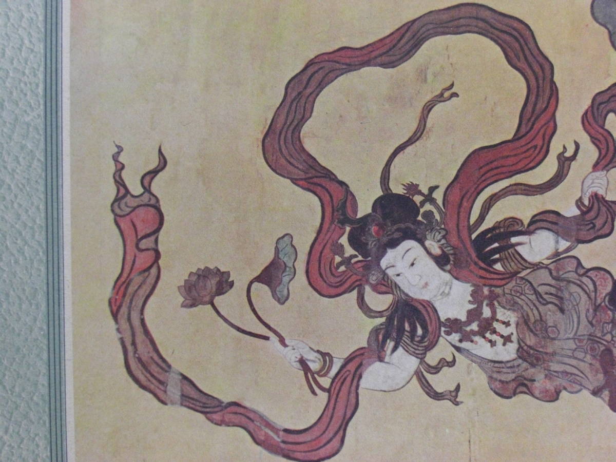 狩野美信 画伯筆「天人図（天草青天井絵）」昭和初期印刷物*A-1470 