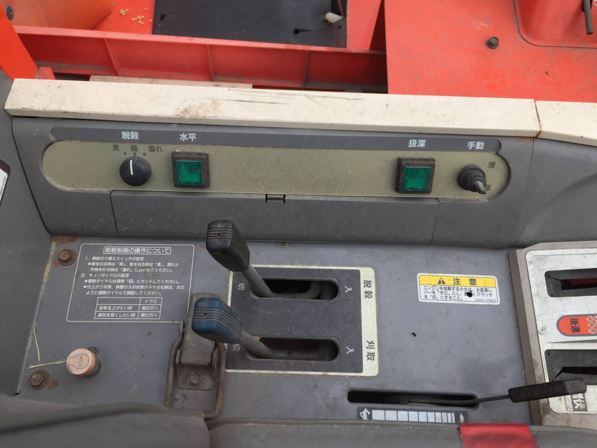 【広島発☆格安】クボタ　コンバイン　SR30　SKYROAD　3条刈り　グレンタンク　スイスイデバイダ　実動　売り切り_8