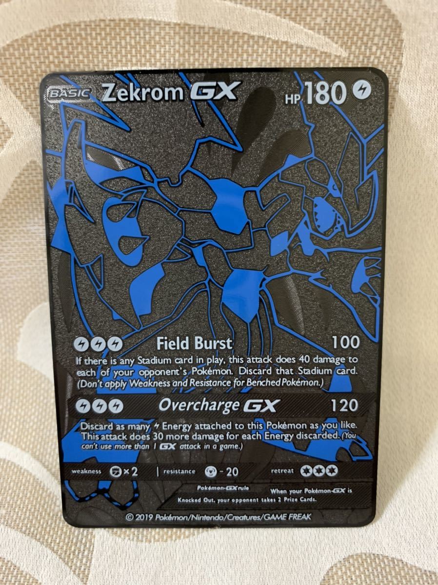 メタルカード ゼクロム コレクション用 ポケモン 金属製 海外版英語版 その他 売買されたオークション情報 Yahooの商品情報をアーカイブ公開 オークファン Aucfan Com