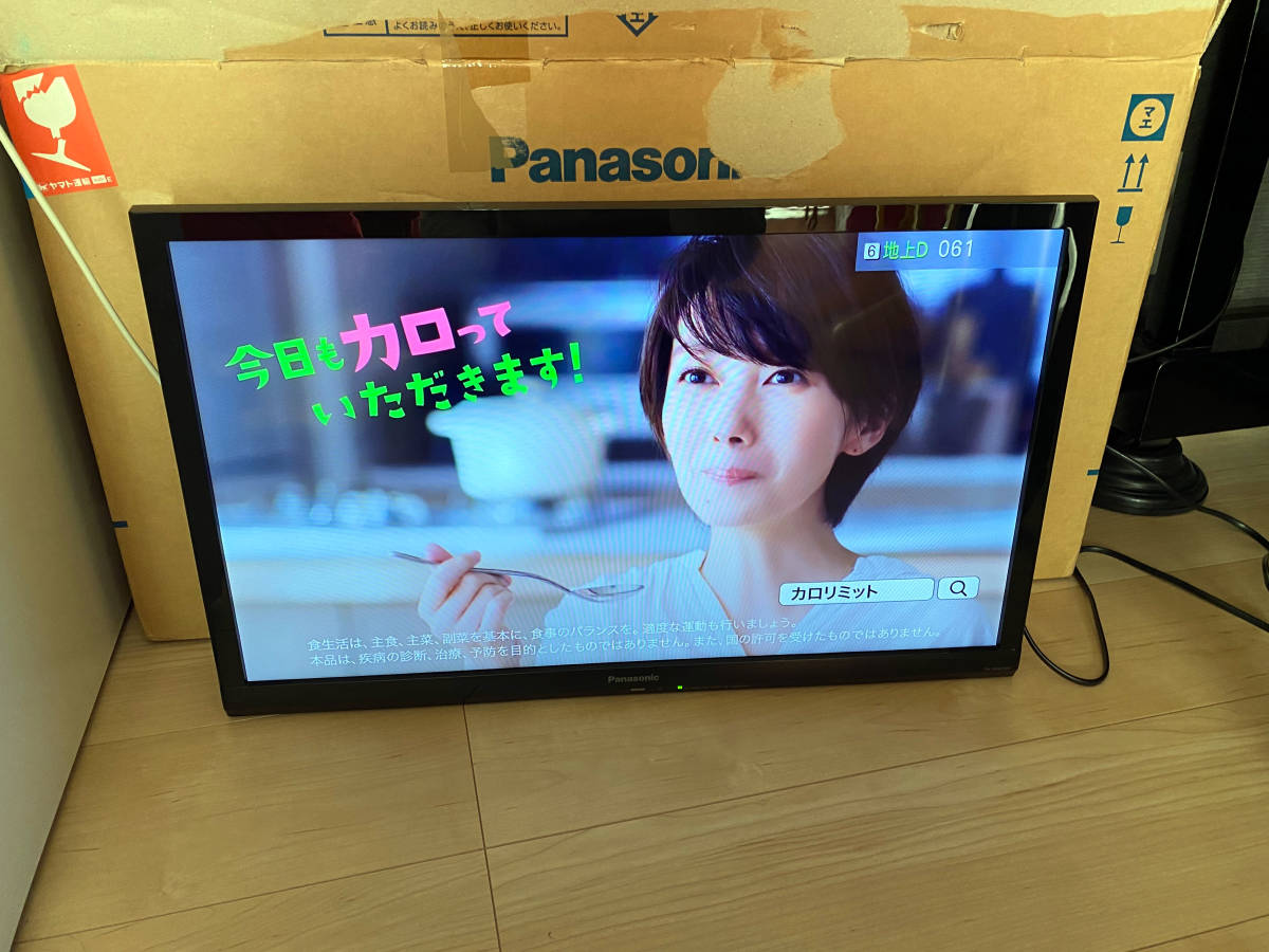 VIERA パナソニック TH-24A300 24V型 Panasonic 液晶テレビ ビエラ