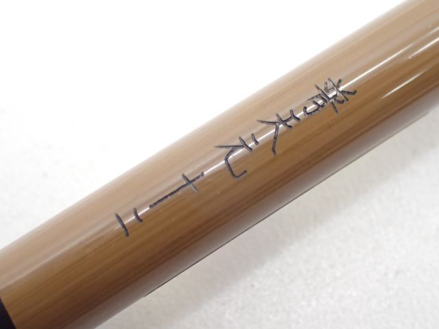 【新作入荷，得価】 SHIMANO ヘラ竿 普天元 12尺 シマノ 5E2D6-1(ヘラブナ竿)｜売買されたオークション情報、yahooの商品情報をアーカイブ公開 - オークファン ヘラブナ竿、コイ竿