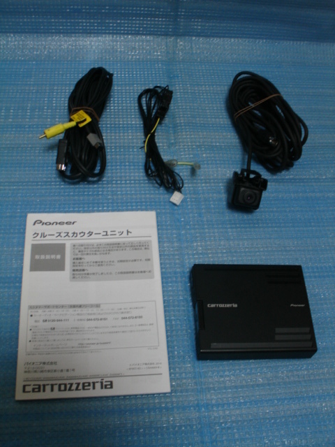 即決 カロッツェリア CPN5750 ND-CS3同等 クルーズスカウタ―ユニット